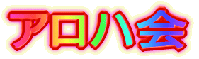 �A���n�� 